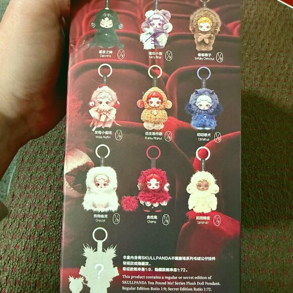 POP MART Skullpanda You Found Me Series - SNEAKY CHESTNUT - OPEN BOX - Authentic - Picture 6 of 10